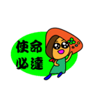 Momo Hana girl（個別スタンプ：8）