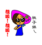Momo Hana girl（個別スタンプ：15）