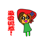 Momo Hana girl（個別スタンプ：17）