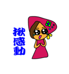 Momo Hana girl（個別スタンプ：18）