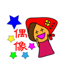 Momo Hana girl（個別スタンプ：21）