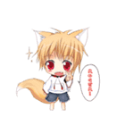 TAKE ME HOME 夕太（個別スタンプ：1）