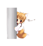 TAKE ME HOME 夕太（個別スタンプ：7）
