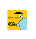 hapless life of joey（個別スタンプ：1）
