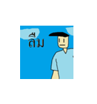 hapless life of joey（個別スタンプ：4）