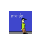 hapless life of joey（個別スタンプ：12）
