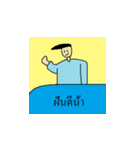 hapless life of joey（個別スタンプ：15）