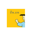 hapless life of joey（個別スタンプ：16）