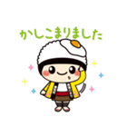 みさっきー（個別スタンプ：17）