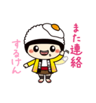 みさっきー（個別スタンプ：32）