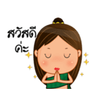 Tanee thai girl Ep1（個別スタンプ：2）