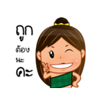 Tanee thai girl Ep1（個別スタンプ：3）