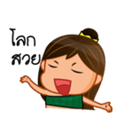 Tanee thai girl Ep1（個別スタンプ：4）