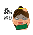 Tanee thai girl Ep1（個別スタンプ：7）