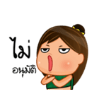 Tanee thai girl Ep1（個別スタンプ：9）