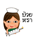 Tanee thai girl Ep1（個別スタンプ：14）