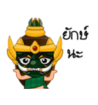 Tanee thai girl Ep1（個別スタンプ：15）