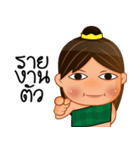 Tanee thai girl Ep1（個別スタンプ：16）
