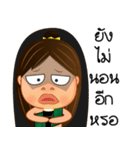 Tanee thai girl Ep1（個別スタンプ：20）