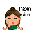 Tanee thai girl Ep1（個別スタンプ：21）