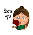 Tanee thai girl Ep1（個別スタンプ：23）