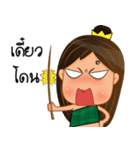 Tanee thai girl Ep1（個別スタンプ：28）