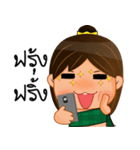 Tanee thai girl Ep1（個別スタンプ：30）