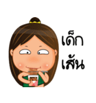 Tanee thai girl Ep1（個別スタンプ：32）
