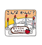 【父の日・誕生日】父のカウントダウン（個別スタンプ：38）