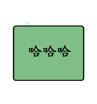 Daily languages2！！！（個別スタンプ：1）