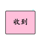 Daily languages2！！！（個別スタンプ：3）