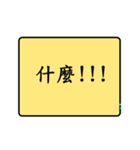 Daily languages2！！！（個別スタンプ：4）