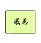 Daily languages2！！！（個別スタンプ：5）