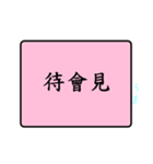 Daily languages2！！！（個別スタンプ：9）