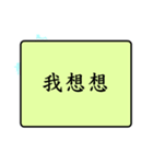 Daily languages2！！！（個別スタンプ：11）