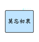 Daily languages2！！！（個別スタンプ：14）