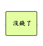 Daily languages2！！！（個別スタンプ：17）