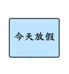 Daily languages2！！！（個別スタンプ：20）