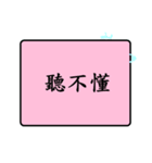 Daily languages2！！！（個別スタンプ：21）