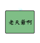 Daily languages2！！！（個別スタンプ：25）