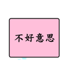 Daily languages2！！！（個別スタンプ：27）