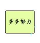 Daily languages2！！！（個別スタンプ：29）