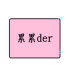 Daily languages2！！！（個別スタンプ：33）