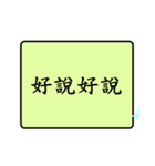 Daily languages2！！！（個別スタンプ：35）