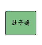 Daily languages2！！！（個別スタンプ：37）