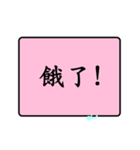 Daily languages2！！！（個別スタンプ：39）