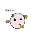 lucky-fish ( part 2 )（個別スタンプ：14）
