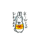 喜怒哀楽あにまる（個別スタンプ：2）