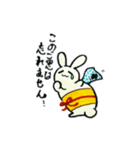 喜怒哀楽あにまる（個別スタンプ：11）