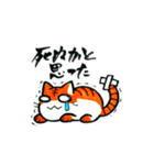 喜怒哀楽あにまる（個別スタンプ：33）